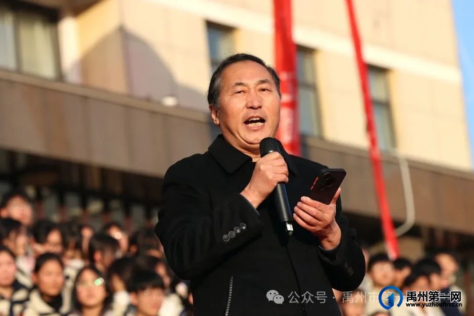 禹州一高举办2025年元旦文艺汇演 禹州一高举办2025年元旦文艺汇演