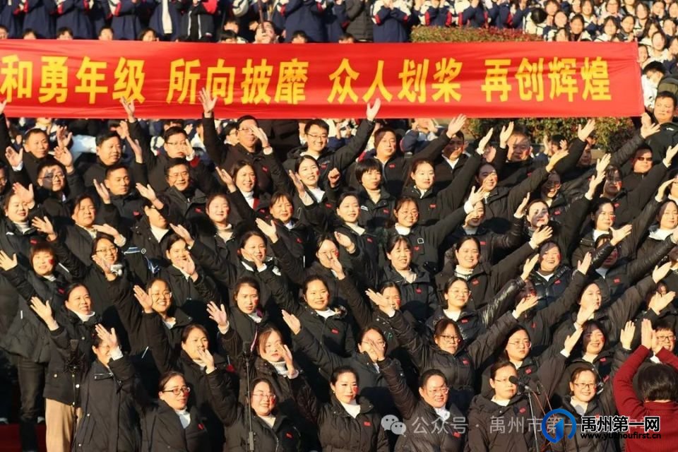 禹州一高举办2025年元旦文艺汇演 禹州一高举办2025年元旦文艺汇演