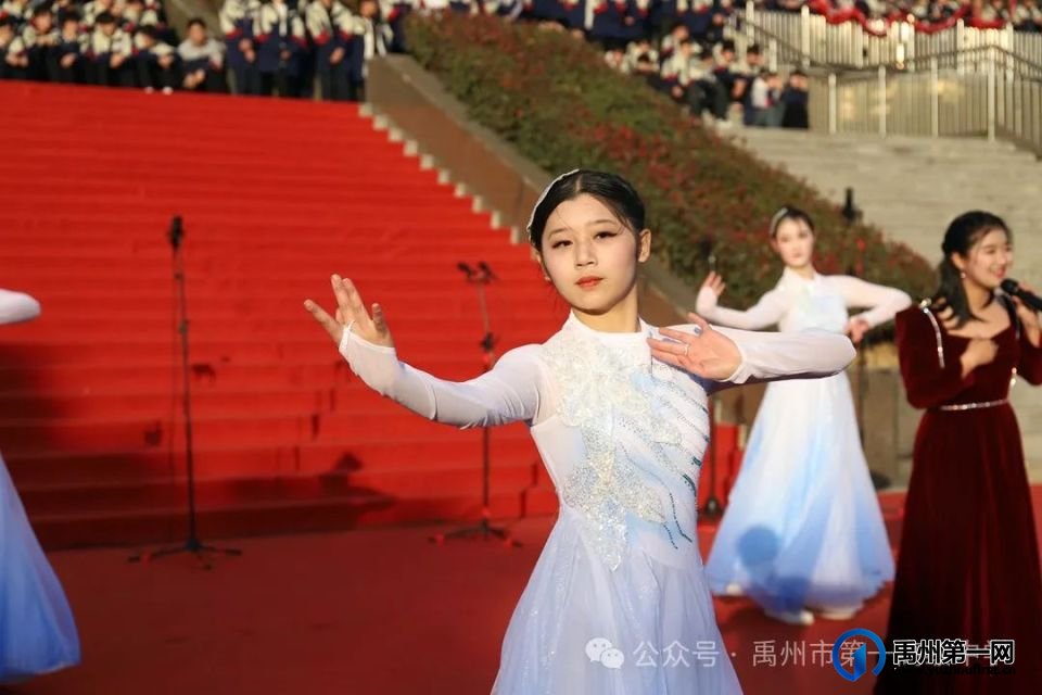 禹州一高举办2025年元旦文艺汇演 禹州一高举办2025年元旦文艺汇演
