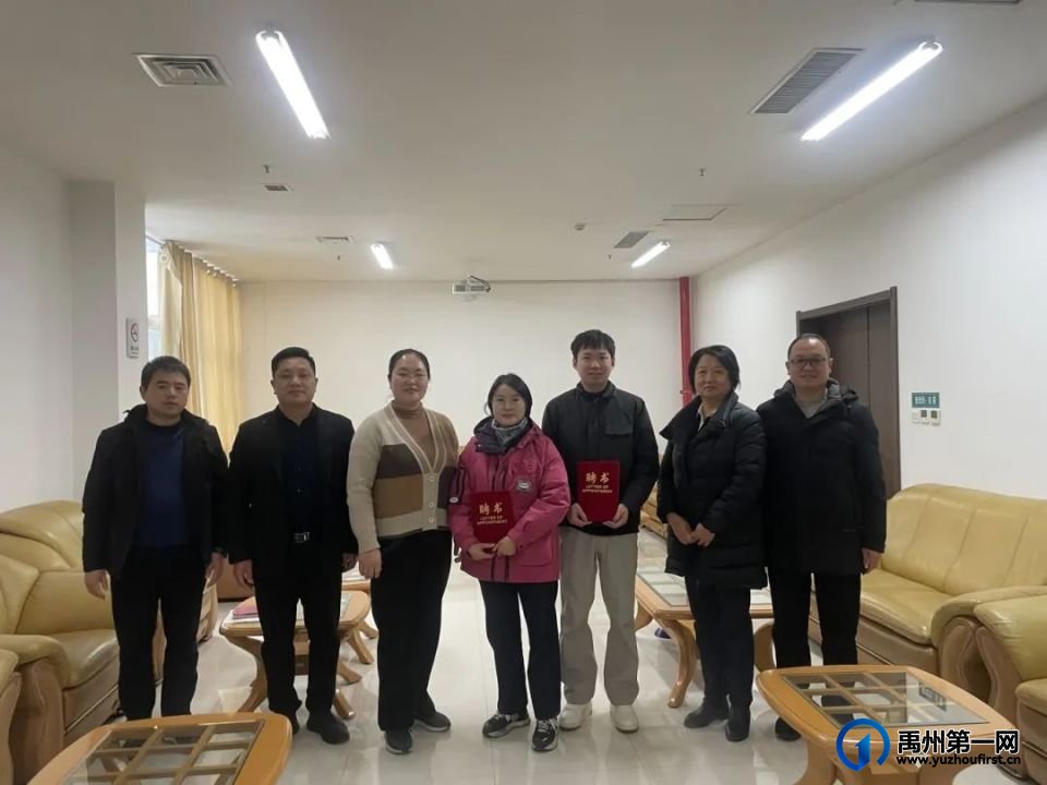 专家引领 助力发展丨禹州市人民医院举行专家聘任仪式 专家引领 助力发展丨禹州市人民医院举行专家聘任仪式