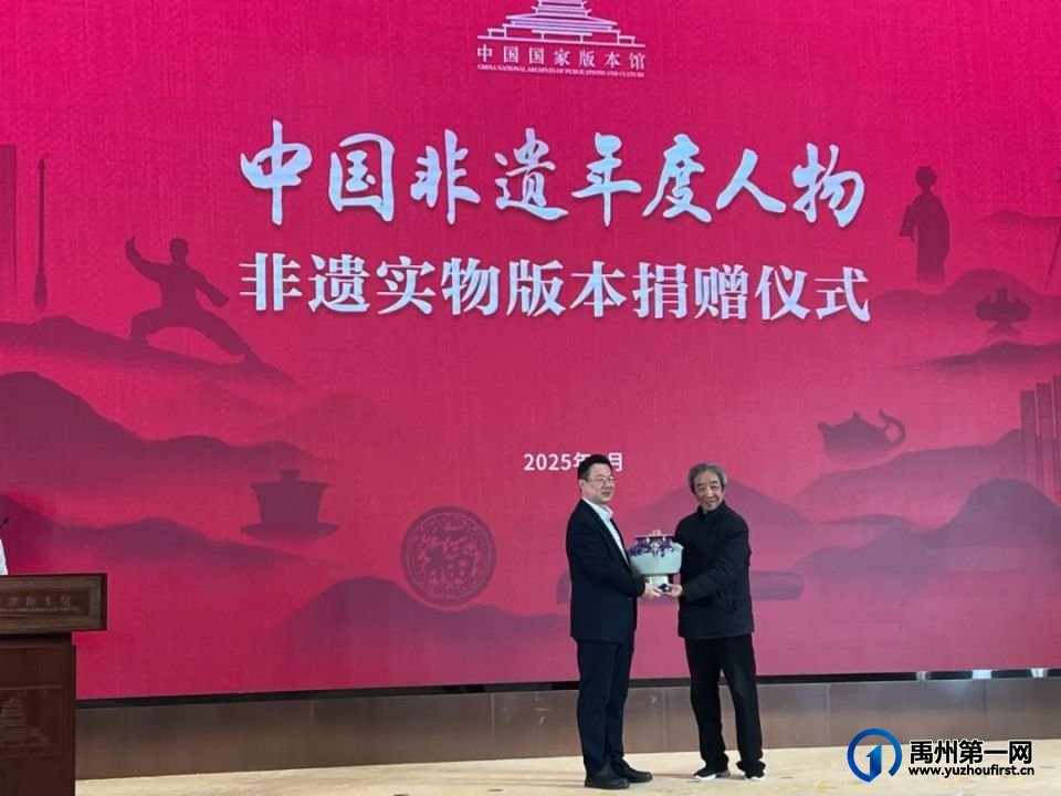 任星航捐赠钧瓷佳作 共筑国家文化瑰宝殿堂