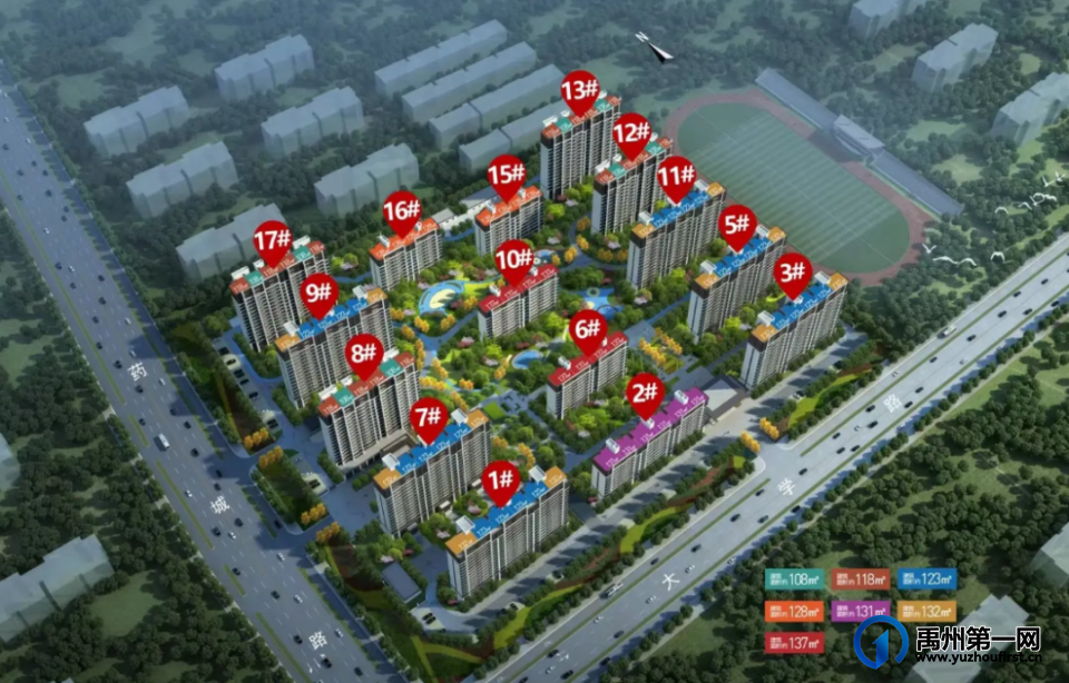 2024年禹州64个商品房预售证最全汇总,涉及73栋楼约1万多户房源! 2024年禹州64个商品房预售证最全汇总,涉及73栋楼约1万多户房源!