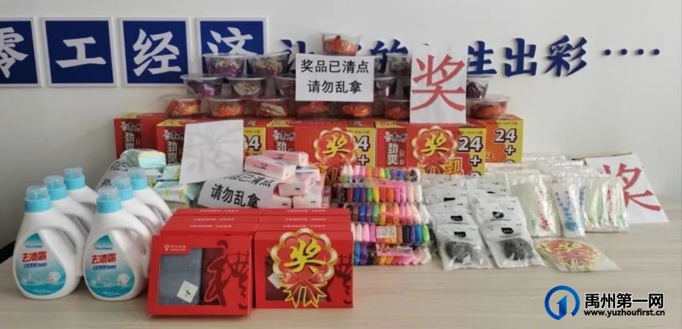 急着找工作的禹州老乡们,周四上午9点,快来参加现场招聘会! 急着找工作的禹州老乡们,周四上午9点,快来参加现场招聘会!