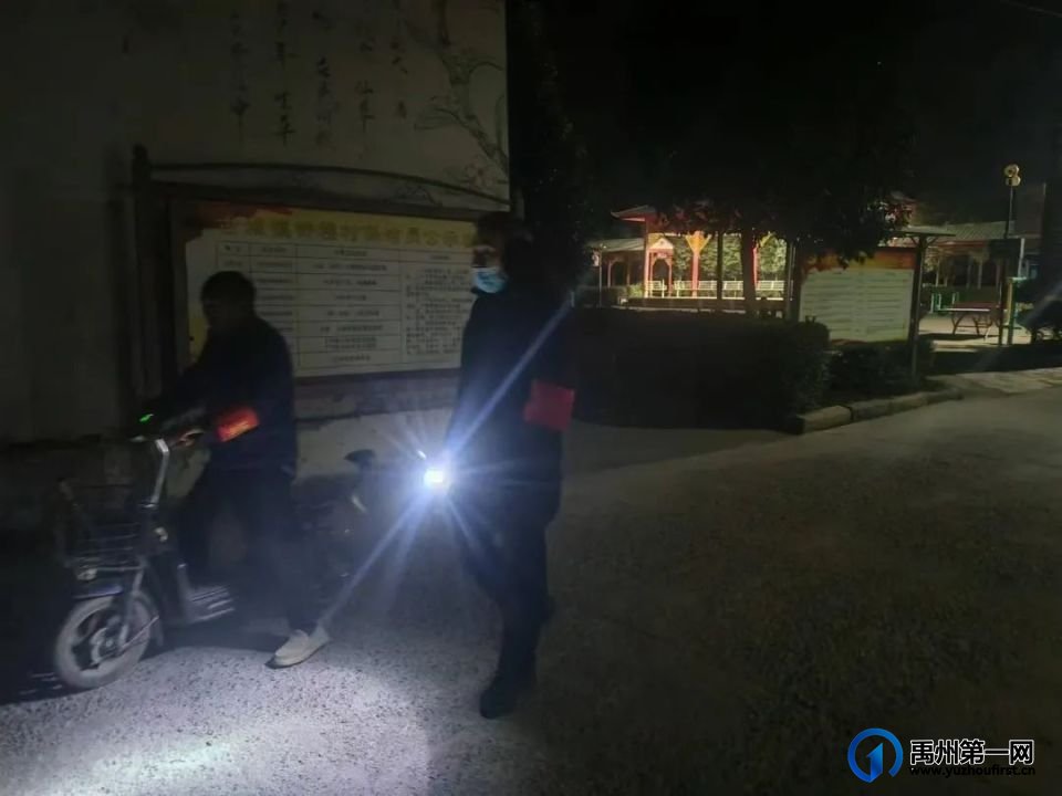 禹州古城镇：当好群众守夜人 点亮寒冬平安灯