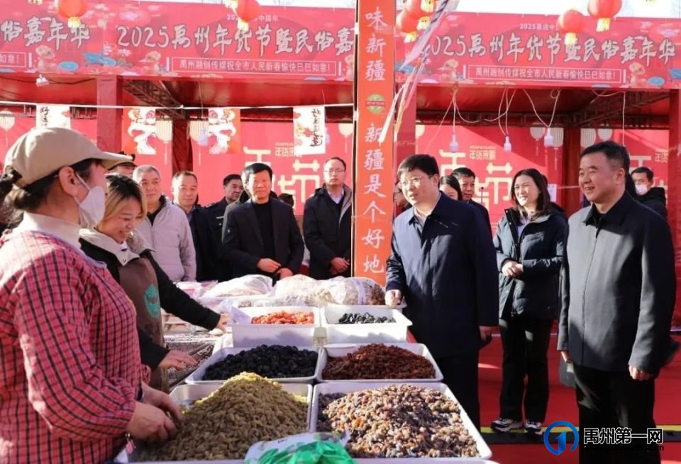 陈涛调研2025年禹州年货节活动举办情况