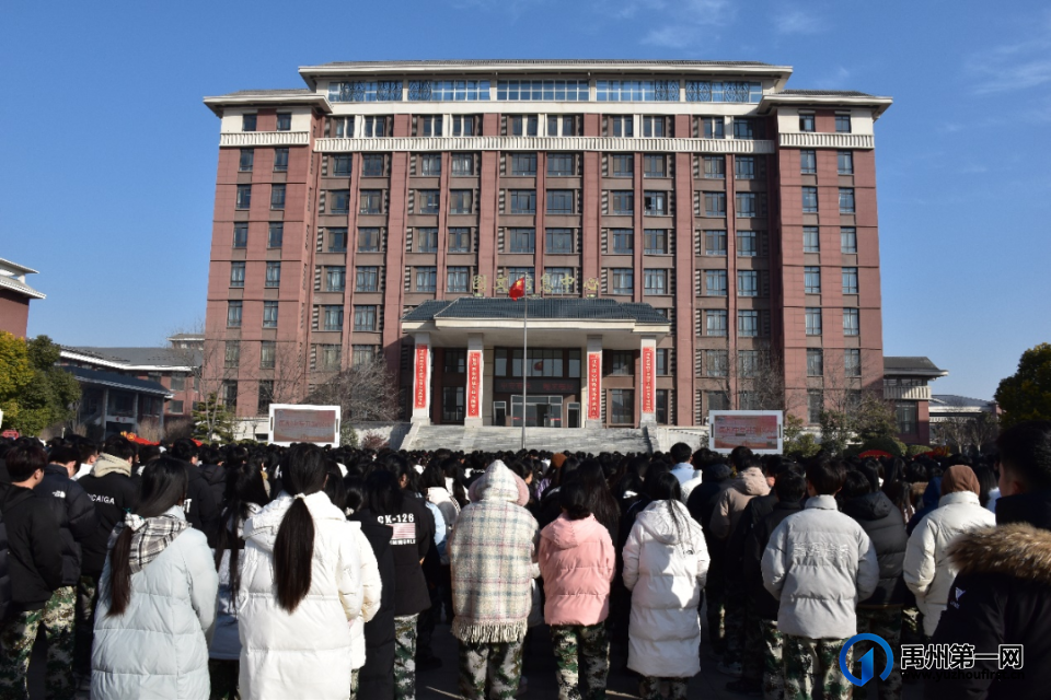 禹州中专|“奋斗正当时 莫负好时光”主题升旗仪式