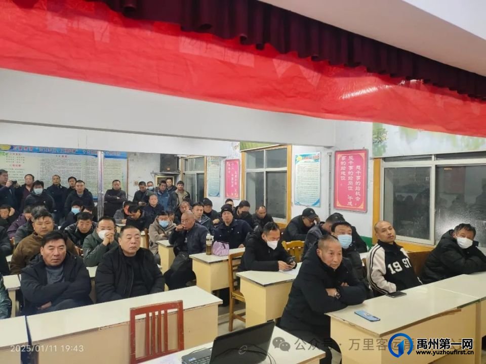 许昌万里客运有限责任公司禹州分公司召开春运动员大会
