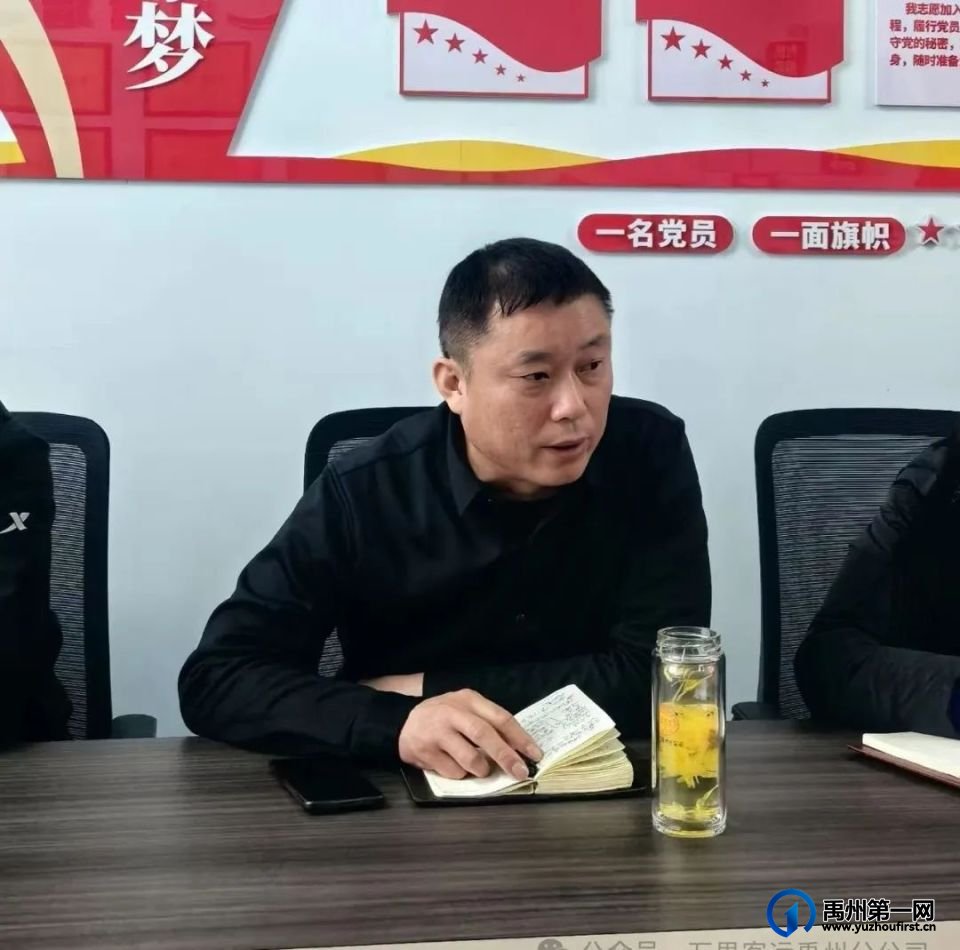 许昌万里客运有限责任公司禹州分公司召开春运动员大会 许昌万里客运有限责任公司禹州分公司召开春运动员大会