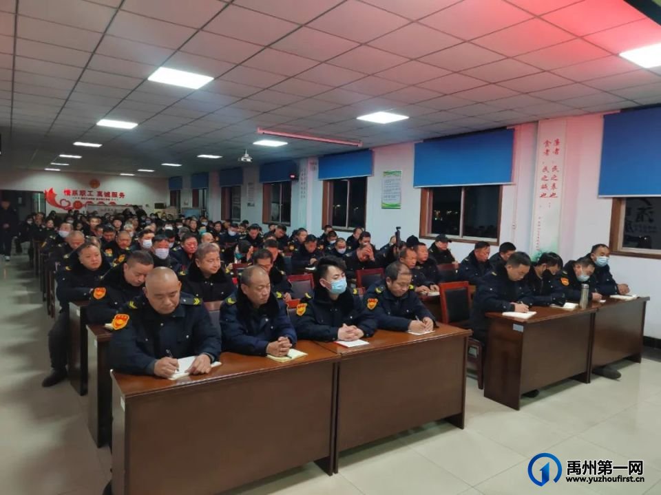 禹州公交召开2025年春运安全生产动员会