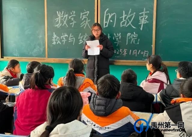 新乡学院数学与统计学院师生到花石镇观音堂小学开展调研交流活动 新乡学院数学与统计学院师生到花石镇观音堂小学开展调研交流活动