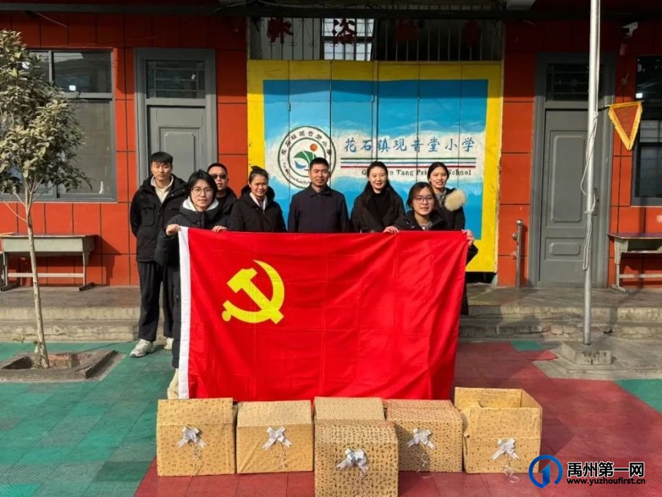 新乡学院数学与统计学院师生到花石镇观音堂小学开展调研交流活动 新乡学院数学与统计学院师生到花石镇观音堂小学开展调研交流活动