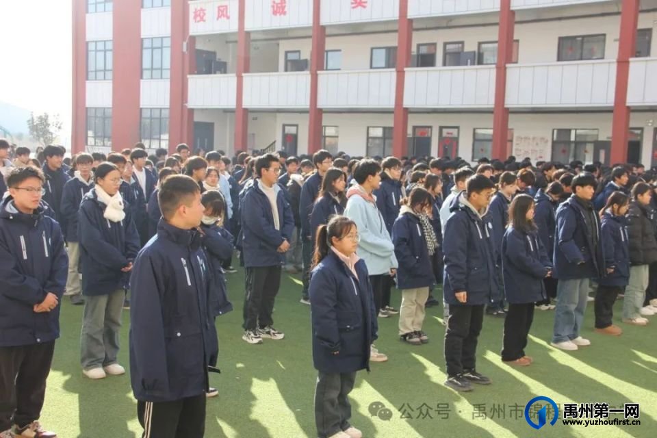 拼搏期末 共创辉煌—禹州市锦程高级中学升旗仪式 拼搏期末 共创辉煌—禹州市锦程高级中学升旗仪式