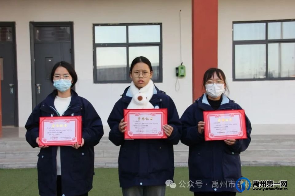 拼搏期末 共创辉煌—禹州市锦程高级中学升旗仪式 拼搏期末 共创辉煌—禹州市锦程高级中学升旗仪式