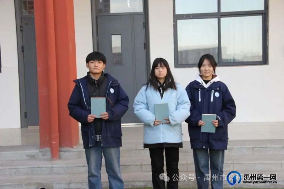 拼搏期末 共创辉煌—禹州市锦程高级中学升旗仪式 拼搏期末 共创辉煌—禹州市锦程高级中学升旗仪式