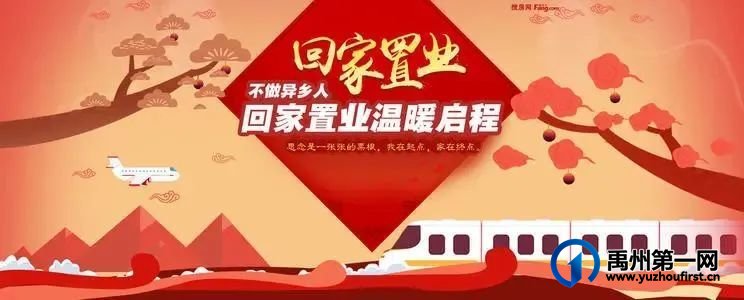 禹州恒达东郡|首付2万起,抢颍北芯高品质带装修准现房,集团直批一价到底! 禹州恒达东郡|首付2万起,抢颍北芯高品质带装修准现房,集团直批一价到底!