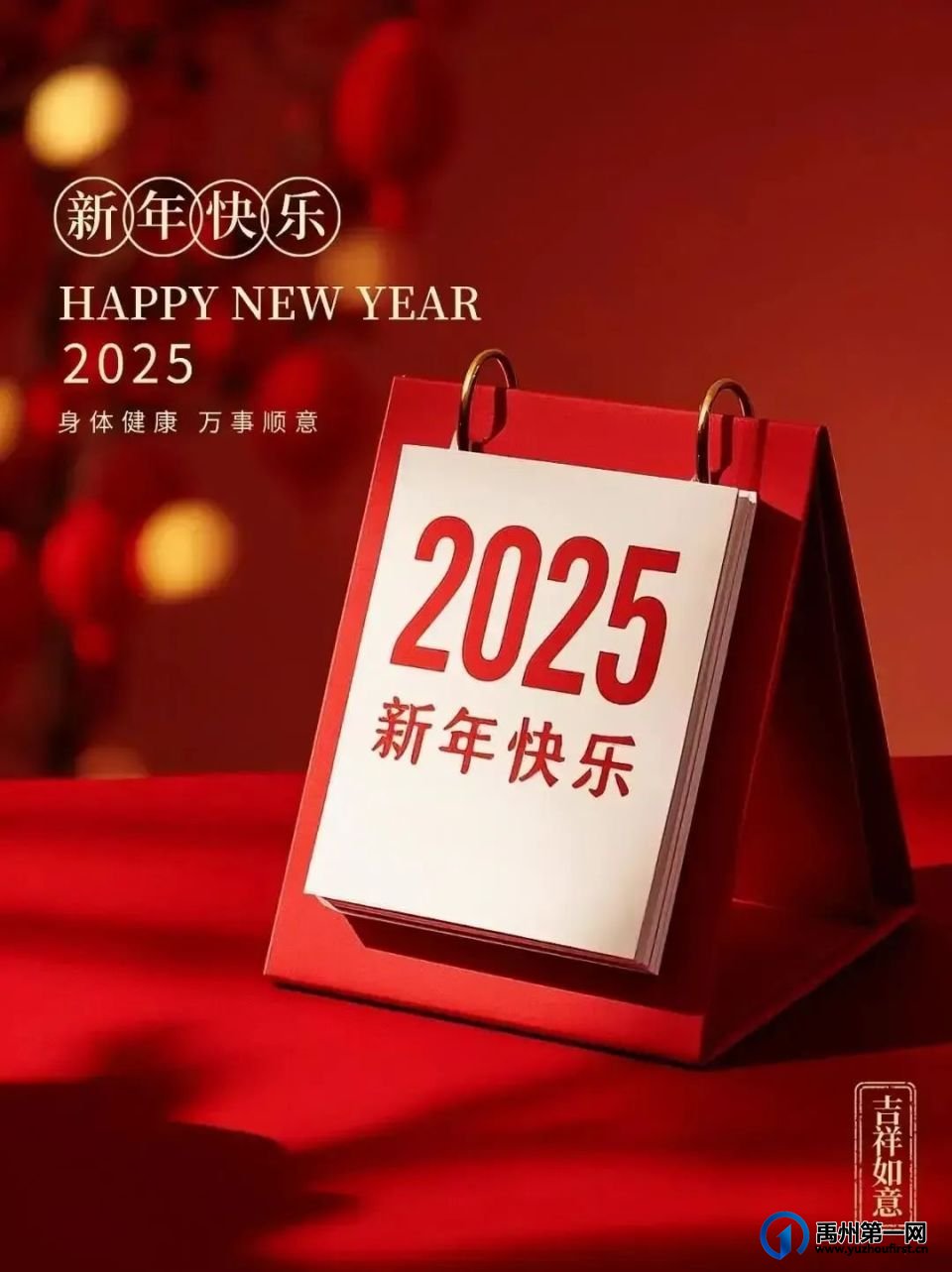 禹州回乡第一站，到恒达之芯逛新春庙会 享百变多宝寓