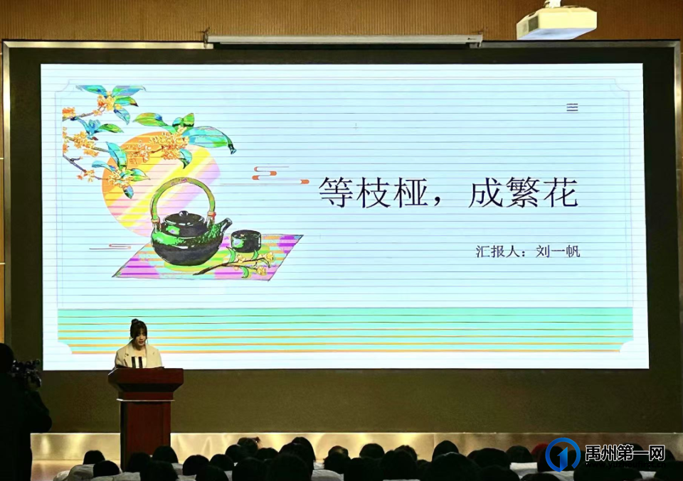 禹州中专优秀毕业生返校做学习经验分享交流