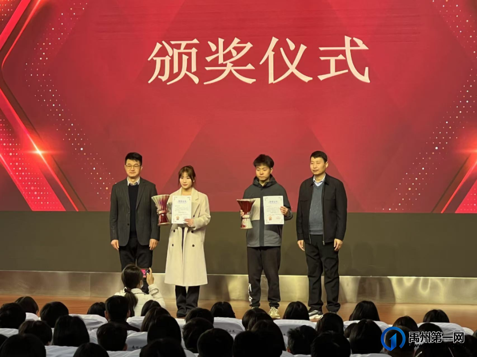 禹州中专优秀毕业生返校做学习经验分享交流