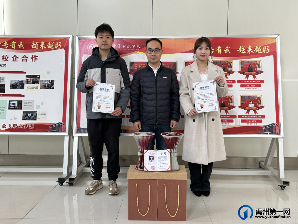 禹州中专优秀毕业生返校做学习经验分享交流