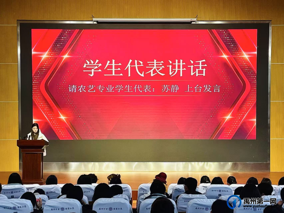 禹州中专优秀毕业生返校做学习经验分享交流