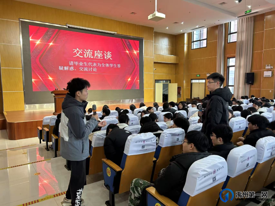 禹州中专优秀毕业生返校做学习经验分享交流 禹州中专优秀毕业生返校做学习经验分享交流