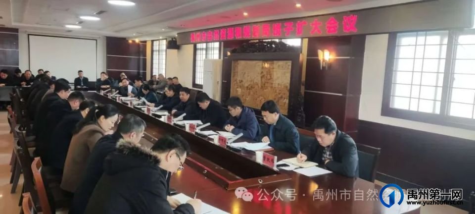 禹州市自然资源和规划局做好春节前后重点工作力夺首季“开门红”