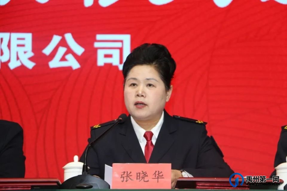 禹州公交举办2024年度总结表彰大会暨联欢晚会