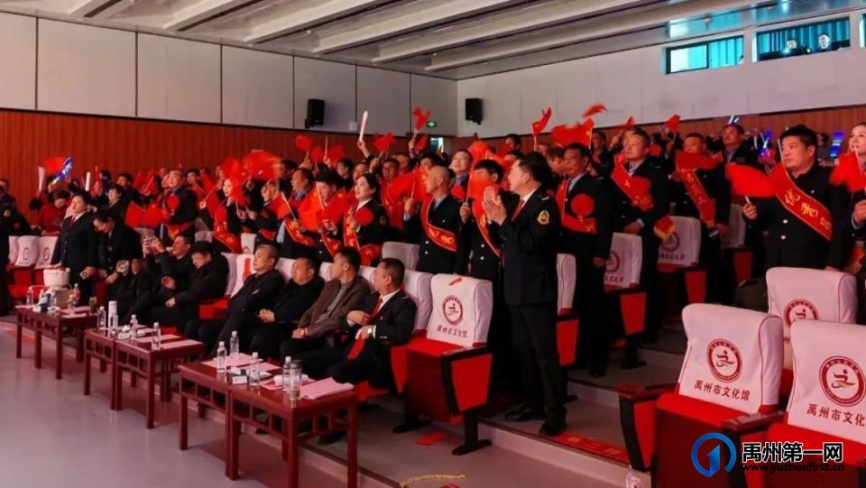 禹州公交举办2024年度总结表彰大会暨联欢晚会