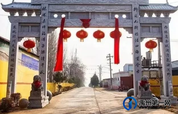禹州顺店轶事——打寨始末