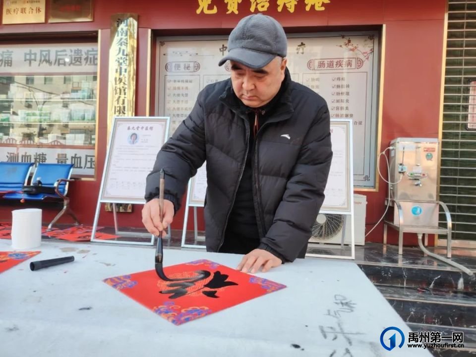 秦九堂携手中原传统书画院开展春节送春联活动 秦九堂携手中原传统书画院开展春节送春联活动