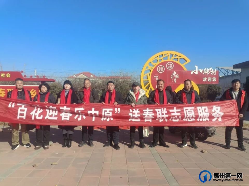 年关将至,禹州乡镇上都在忙啥? 年关将至,禹州乡镇上都在忙啥?