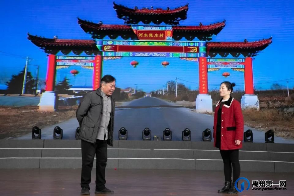 2025禹州春晚，首次剧透！