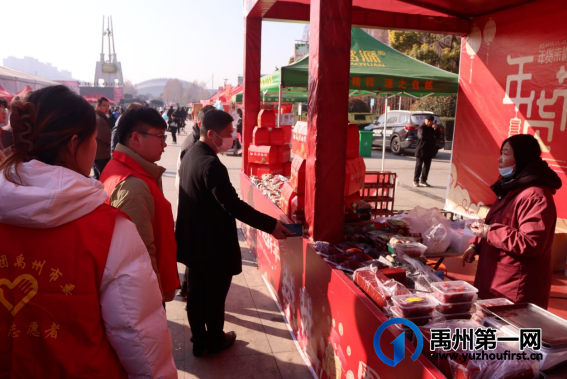 禹州年货节,共青团来“撑腰”! 禹州年货节,共青团来“撑腰”!