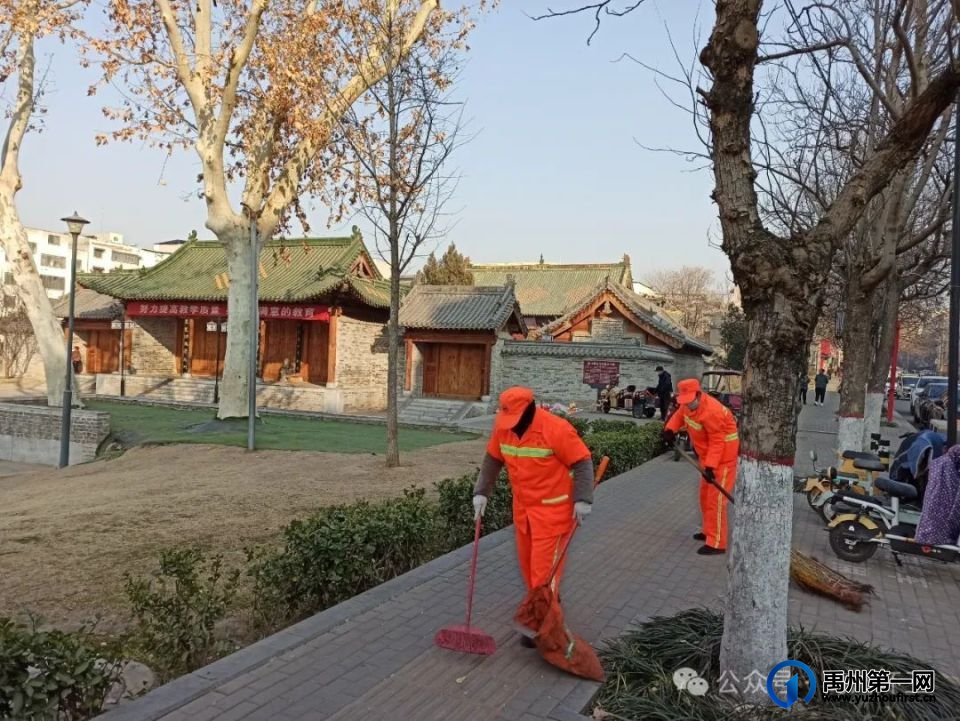 禹州环卫：优化环境卫生 喜迎新春佳节