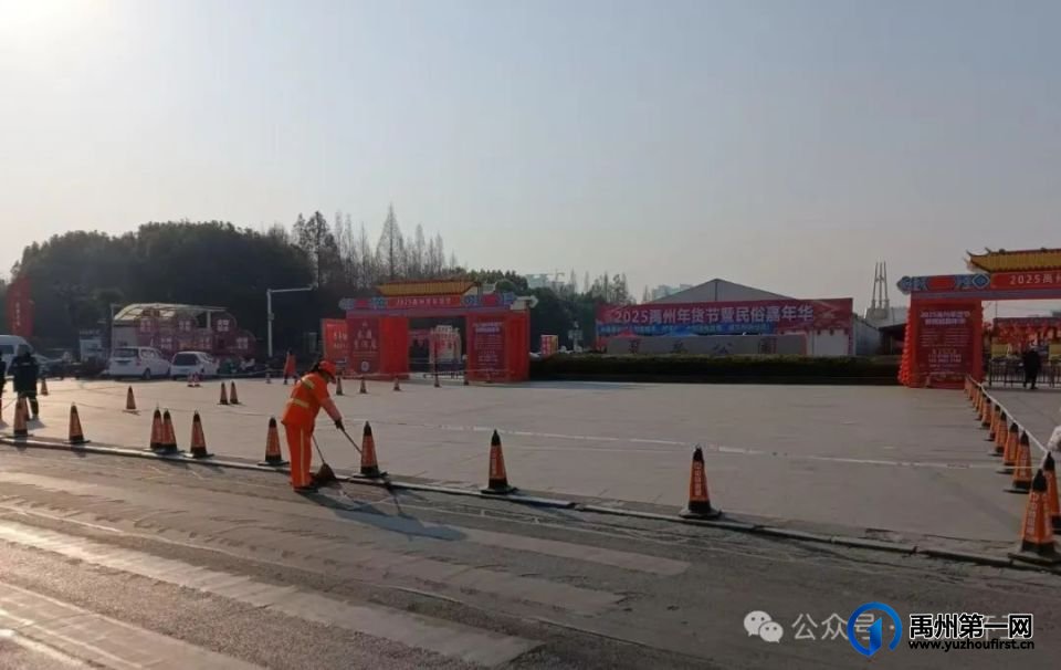 禹州环卫：优化环境卫生 喜迎新春佳节