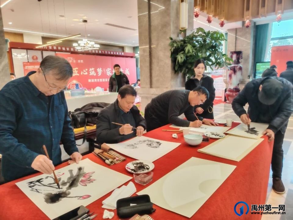 禹州市美术家协会“艺术迎新”走进御湖湾·世熙