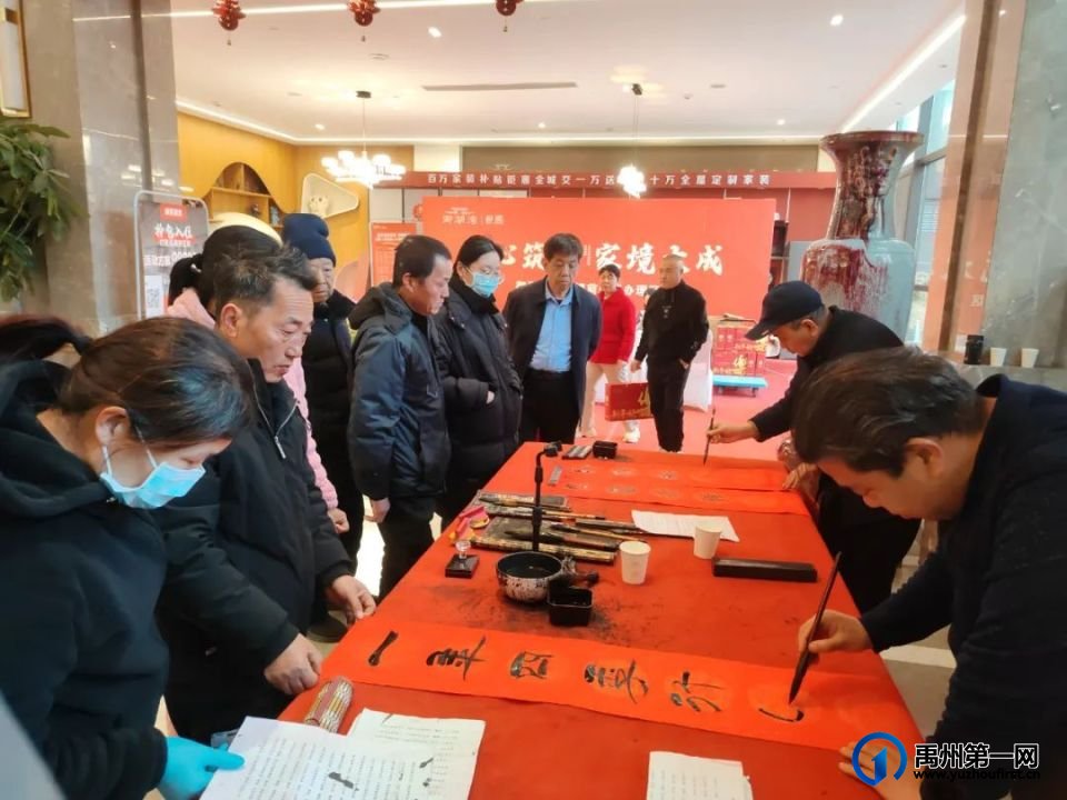 禹州市美术家协会“艺术迎新”走进御湖湾·世熙
