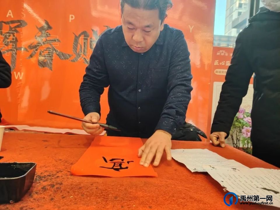 禹州市美术家协会“艺术迎新”走进御湖湾·世熙