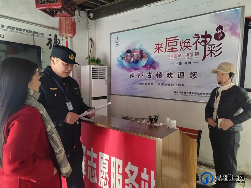 致敬坚守，禹州文旅人风景线上的“风景” ！