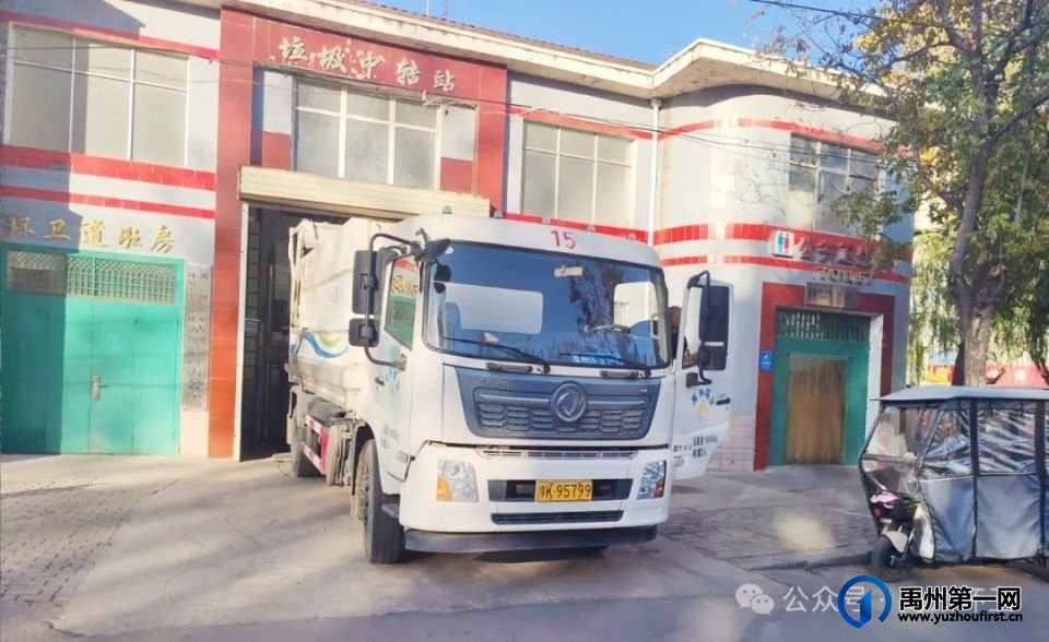 禹州环卫:坚守岗位不打烊 干干净净过新年