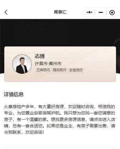 6609c93d70cf3bc7f394f7d9c0258eb1cd112a27_副本.jpg