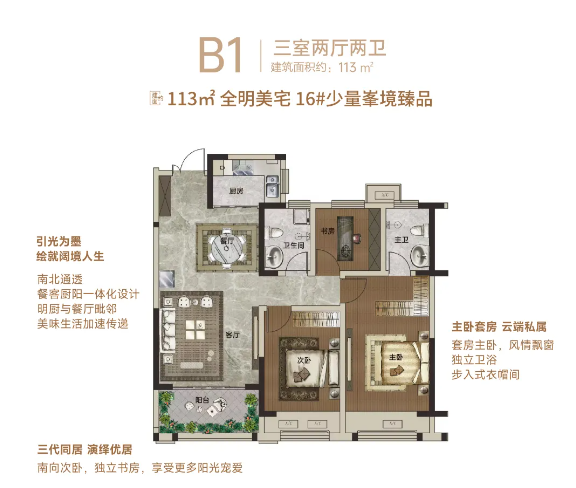wechat_2025-08-20_094250_249.png