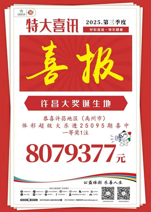 微信图片_2025-08-21_082611_252.jpg