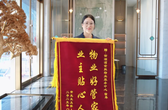 wechat_2025-08-22_144035_248.png