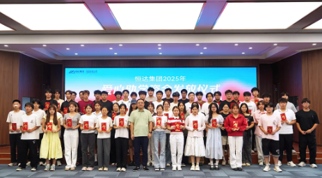 wechat_2025-08-25_200036_870.png