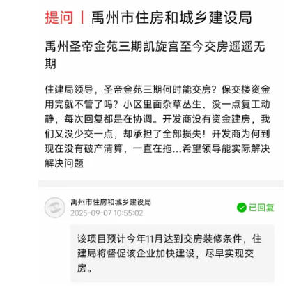 wechat_2025-09-10_094544_145.jpg