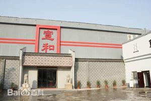 禹州十大旅游景点，第一个你必须去？