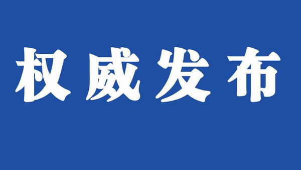 禹州市2019年城区公办义务教育学校招生划片范围公布！