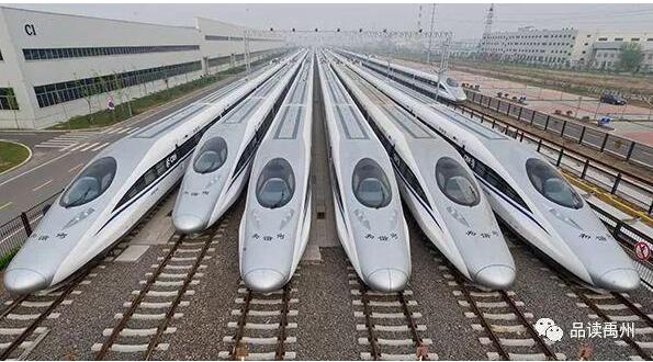郑万高铁！禹州出发！乘坐高铁可直达北京、上海、青岛、杭州等地
