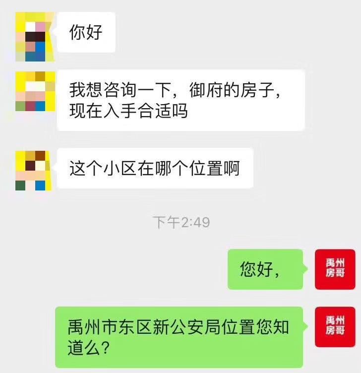 禹州10年前的蛮荒之地，现在房价7000元/㎡，你怎么看？